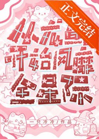 从龙蛋开始风靡全星际